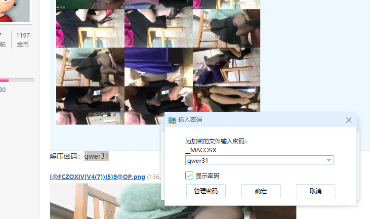 1691913825636.png