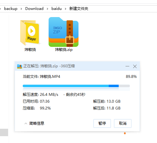 13524B9C27BE65A01C5AE8510FB1EE92.png