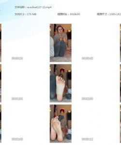 evesfeet123 (2)