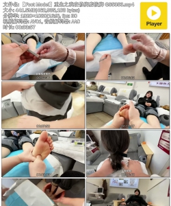 ��Foot Model������֮�����޽ŵ갴��
